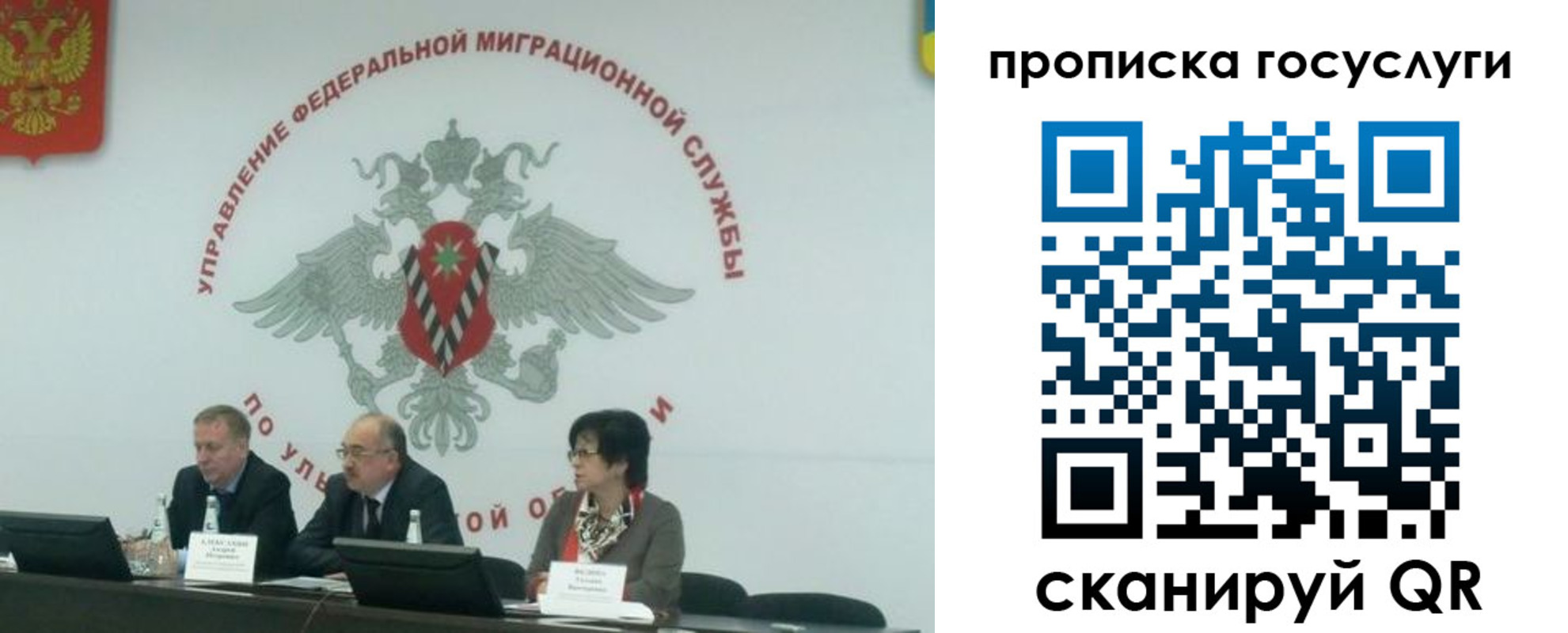 прописка в квартире в Северодвинске