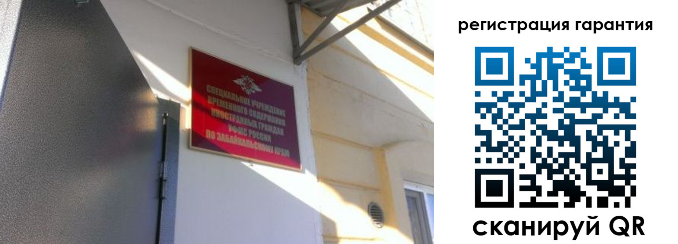 временная регистрация законно в Северодвинске